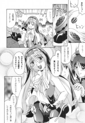 (C62) [Nanairo Koubou (Martan)] XX-Mission (Guilty Gear XX) - Page 27