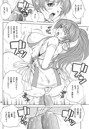 (C62) [JUMBOMAX (Ishihara Souka)] Natural Friction (Dead or Alive) - Page 29