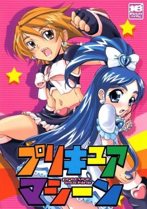 (SC23) [Abellcain, OVACAS (Fujimaru Arikui, Hirokawa Kouichirou)] Precure Machine (Pretty Cure) - Page 1