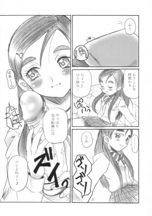(SC23) [Abellcain, OVACAS (Fujimaru Arikui, Hirokawa Kouichirou)] Precure Machine (Pretty Cure) - Page 6