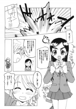 (SC23) [Abellcain, OVACAS (Fujimaru Arikui, Hirokawa Kouichirou)] Precure Machine (Pretty Cure) - Page 24