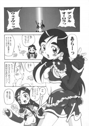 (SC23) [Abellcain, OVACAS (Fujimaru Arikui, Hirokawa Kouichirou)] Precure Machine (Pretty Cure) - Page 28