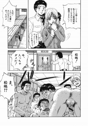 [Kuritsu Yoshihiro] Seishun Jogakuen - SCHOOLGIRL - Page 41