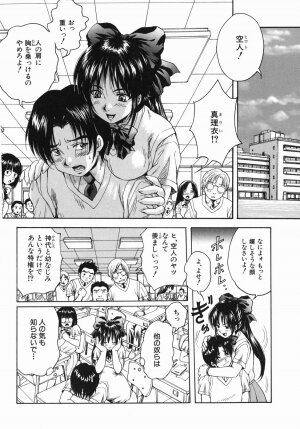 [Kuritsu Yoshihiro] Seishun Jogakuen - SCHOOLGIRL - Page 144