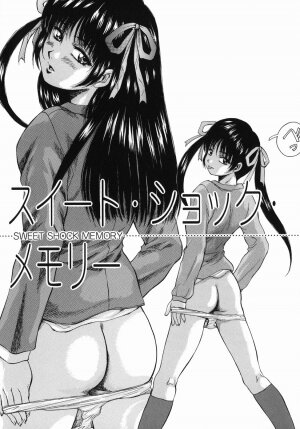 [Kuritsu Yoshihiro] Seishun Jogakuen - SCHOOLGIRL - Page 181