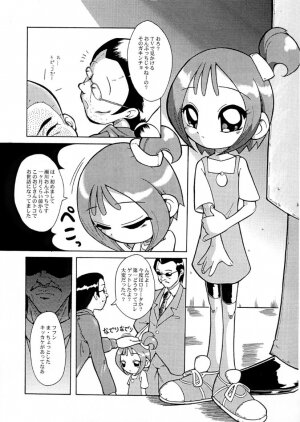 (SC10) [Urakata Honpo (Sink)] Urabambi Vol. 2 (Ojamajo Doremi) - Page 6