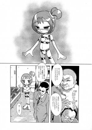 (SC10) [Urakata Honpo (Sink)] Urabambi Vol. 2 (Ojamajo Doremi) - Page 8
