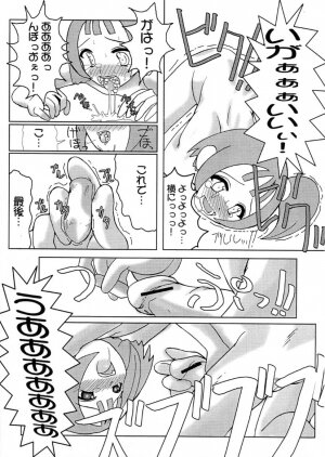 (SC10) [Urakata Honpo (Sink)] Urabambi Vol. 2 (Ojamajo Doremi) - Page 24