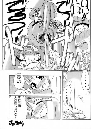 (SC10) [Urakata Honpo (Sink)] Urabambi Vol. 2 (Ojamajo Doremi) - Page 25