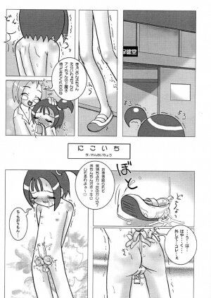 (SC10) [Urakata Honpo (Sink)] Urabambi Vol. 2 (Ojamajo Doremi) - Page 28