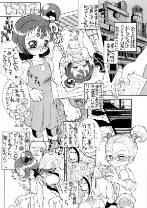 (SC10) [Urakata Honpo (Sink)] Urabambi Vol. 2 (Ojamajo Doremi) - Page 34