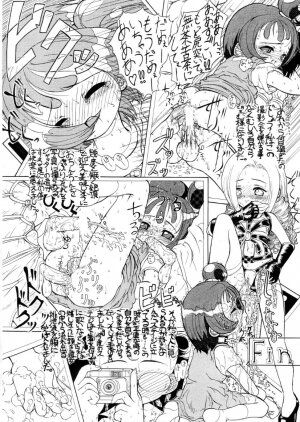 (SC10) [Urakata Honpo (Sink)] Urabambi Vol. 2 (Ojamajo Doremi) - Page 37
