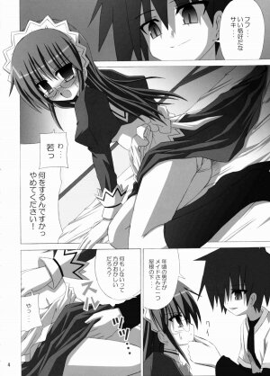 (SC31) [NOPPIKIYA (Touda Rui)] SHEPHERDESS (Hayate no Gotoku!) - Page 3