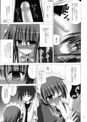 (SC31) [NOPPIKIYA (Touda Rui)] SHEPHERDESS (Hayate no Gotoku!) - Page 4