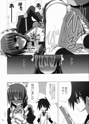 (SC31) [NOPPIKIYA (Touda Rui)] SHEPHERDESS (Hayate no Gotoku!) - Page 11