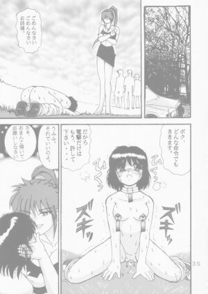 [Raijinkai (Haruki Genia)] Jintoku No Kenkyuu 4 - Page 35