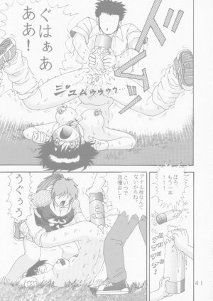 [Raijinkai (Haruki Genia)] Jintoku No Kenkyuu 4 - Page 41