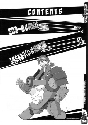 (COMIC1) [OVACAS, Abellcain (Hirokawa Kouichirou, Fujimaru Arikui)] Itazura Drill (Tengen Toppa Gurren Lagann) - Page 3