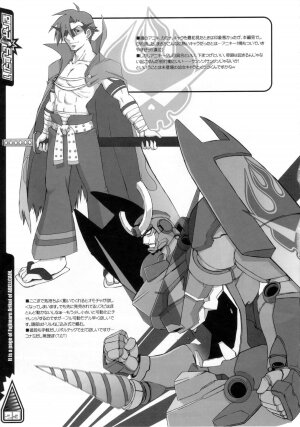 (COMIC1) [OVACAS, Abellcain (Hirokawa Kouichirou, Fujimaru Arikui)] Itazura Drill (Tengen Toppa Gurren Lagann) - Page 22