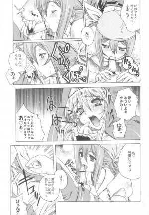 (C65) [Uguisuya (Uguisu Kagura)] Under Restraint (Guilty Gear) - Page 6