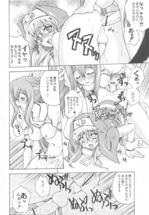 (C65) [Uguisuya (Uguisu Kagura)] Under Restraint (Guilty Gear) - Page 9