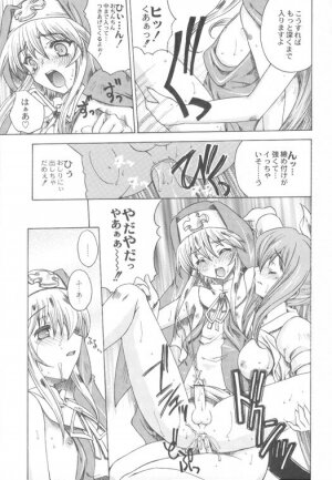 (C65) [Uguisuya (Uguisu Kagura)] Under Restraint (Guilty Gear) - Page 10