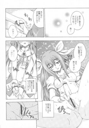 (C65) [Uguisuya (Uguisu Kagura)] Under Restraint (Guilty Gear) - Page 11