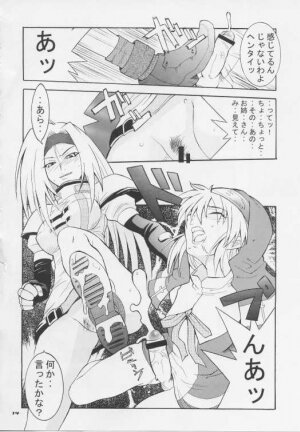 [Doubaku System, Uni Matrix One (Isou Doubaku)] Bridgex (Guilty Gear XX) - Page 13