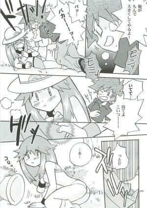(Shota Collection 5) [Bumsign (Hatoya Kobayashi) Hanadachou 24 Bandouro (Pokémon) - Page 6