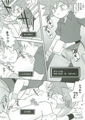 (Shota Collection 5) [Bumsign (Hatoya Kobayashi) Hanadachou 24 Bandouro (Pokémon) - Page 7