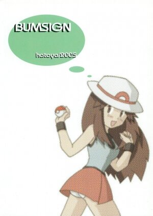 (Shota Collection 5) [Bumsign (Hatoya Kobayashi) Hanadachou 24 Bandouro (Pokémon) - Page 18