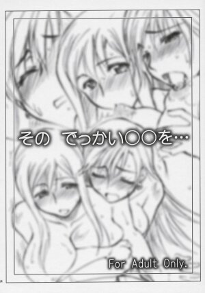 (COMIC1) [Sago-Jou (Seura Isago)] N.B. Complex! (Various) - Page 53