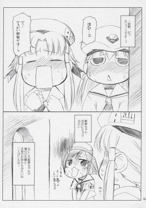 (COMIC1) [Sago-Jou (Seura Isago)] N.B. Complex! (Various) - Page 54