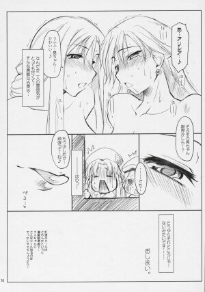 (COMIC1) [Sago-Jou (Seura Isago)] N.B. Complex! (Various) - Page 69