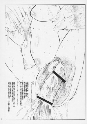 (COMIC1) [Sago-Jou (Seura Isago)] N.B. Complex! (Various) - Page 75