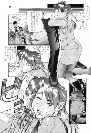 [Mimasaka Hideaki] [C48] kukkukku tomodachi janai ka - Page 26