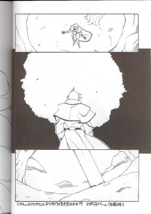 [Ponbiki-ya] Type C (ggx) - Page 6