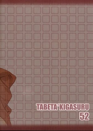 [Paradise City (Various)] Tabeta Kigasuru 52 (Guilty Gear) [Incomplete] - Page 16