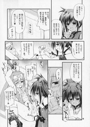 (C63) [Hepokko Youchien (Haruemon)] Nezumi to Bakudan (Guilty Gear XX) - Page 10