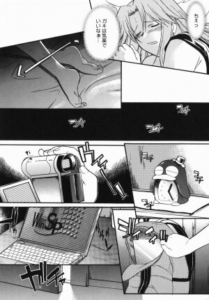[Murasaki Syu] Shinro Shidou - Page 11