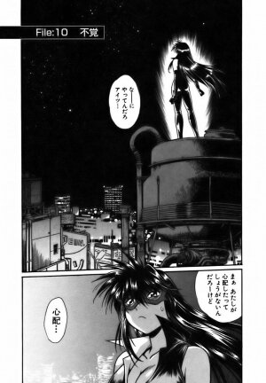 [Manabe Jouji] Makunouchi Deluxe 2 - Page 8