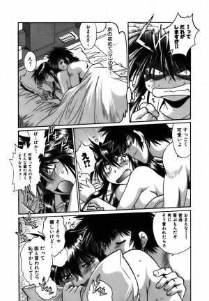 [Manabe Jouji] Makunouchi Deluxe 2 - Page 9
