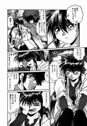 [Manabe Jouji] Makunouchi Deluxe 2 - Page 14