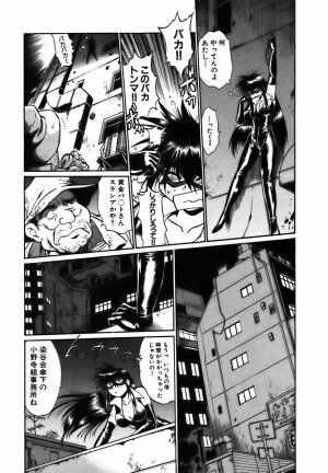 [Manabe Jouji] Makunouchi Deluxe 2 - Page 17