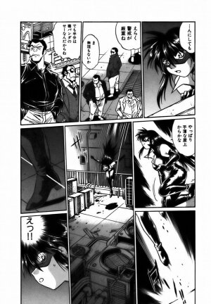[Manabe Jouji] Makunouchi Deluxe 2 - Page 18