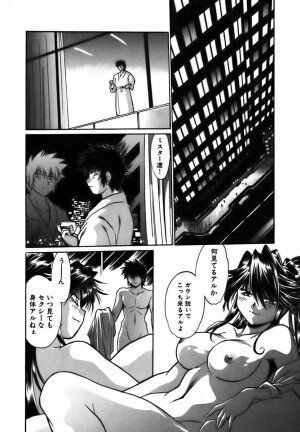 [Manabe Jouji] Makunouchi Deluxe 2 - Page 20