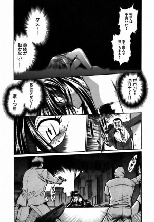 [Manabe Jouji] Makunouchi Deluxe 2 - Page 27