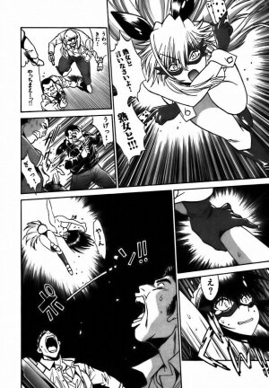 [Manabe Jouji] Makunouchi Deluxe 2 - Page 41
