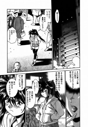 [Manabe Jouji] Makunouchi Deluxe 2 - Page 50