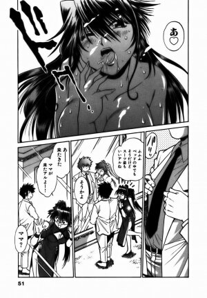 [Manabe Jouji] Makunouchi Deluxe 2 - Page 54